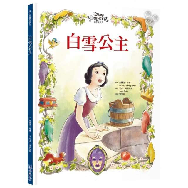 【Miles Kelly Publishing Ltd】Ju