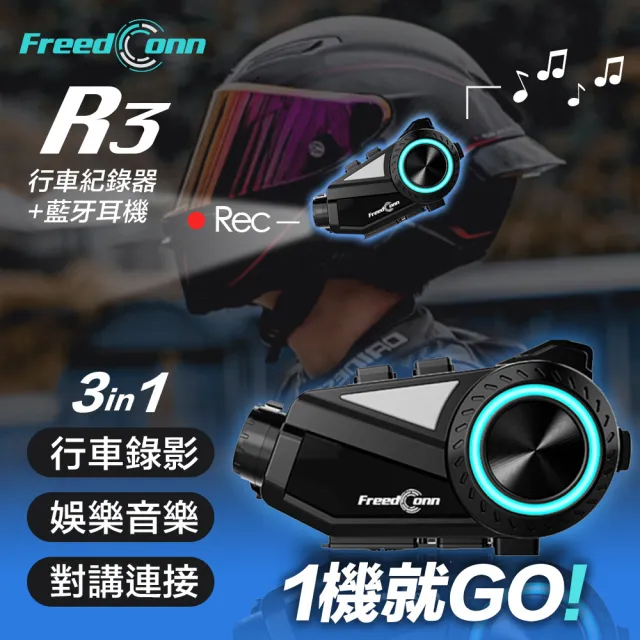 【FreedConn】R3 行車記錄器藍牙耳機 旗艦機2K 400萬畫素(錄影/抓拍/WIFI/收音機/音樂分享/藍牙對講)