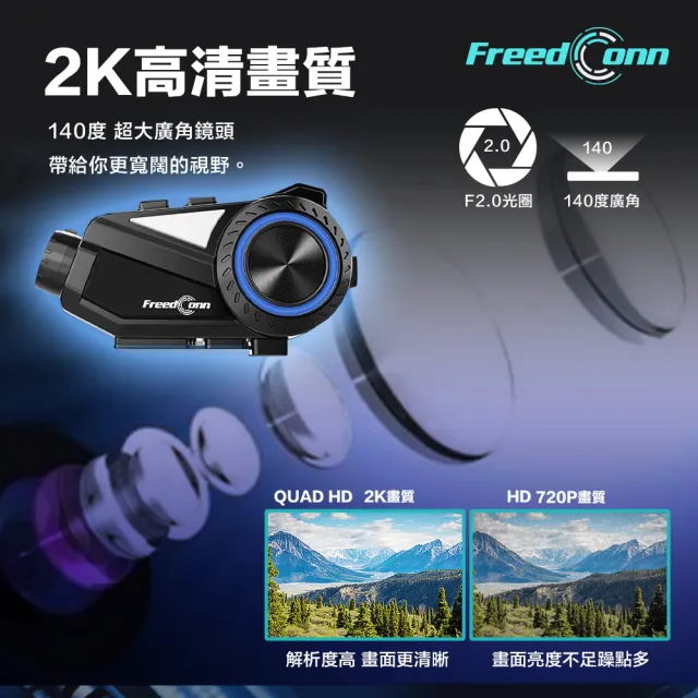 【FreedConn】R3 行車記錄器藍牙耳機 旗艦機2K 400萬畫素(錄影/抓拍/WIFI/收音機/音樂分享/藍牙對講)