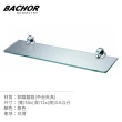 【BACHOR】銅衛浴配件-化妝平台架(無安裝)