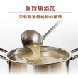 【Soup Up 好好食房】菇菇雞湯(480g/包)