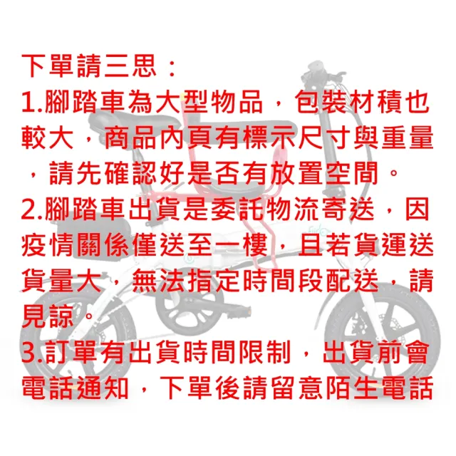 【FIIDO】F1親子板 電動輔助腳踏車 3種騎行模式 附前置兒童座椅(電動車 腳踏車 自行車 親子車)