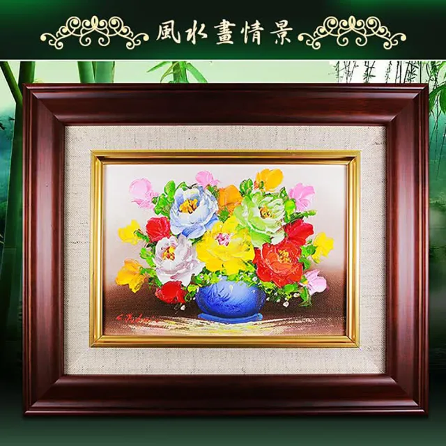 【開運世家】大師手繪-花開富貴繁花盛開-人緣招財運風水畫-牡丹畫 牡丹圖