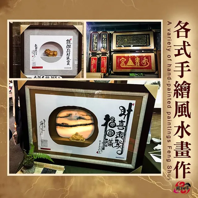 【開運世家】大師手繪-花開富貴繁花盛開-人緣招財運風水畫-牡丹畫 牡丹圖