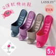 【LASSLEY】Q彈軟糖拖鞋室內拖鞋居家拖鞋(EVA拖鞋 MIT 台灣製造 5入組合)