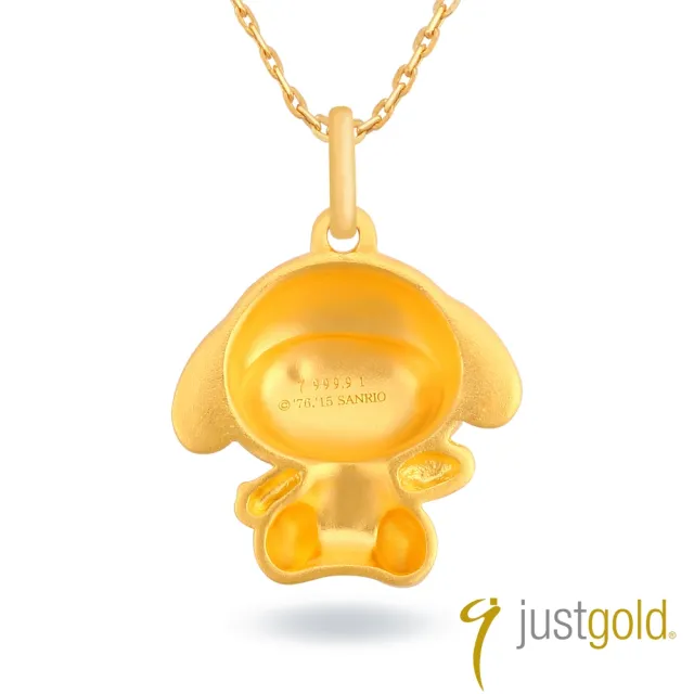 【Just Gold 鎮金店】Hello Kitty百變Cutie十二生肖系列 黃金墜子-狗(不含鍊)