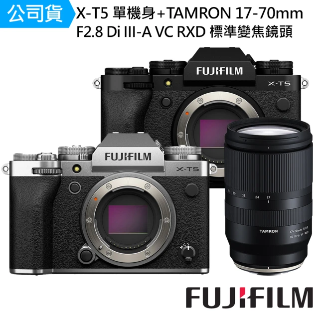 【FUJIFILM 富士】X-T5 單機身 + TAMRON 17-70mm F2.8 Di III-A VC RXD 鏡頭--公司貨