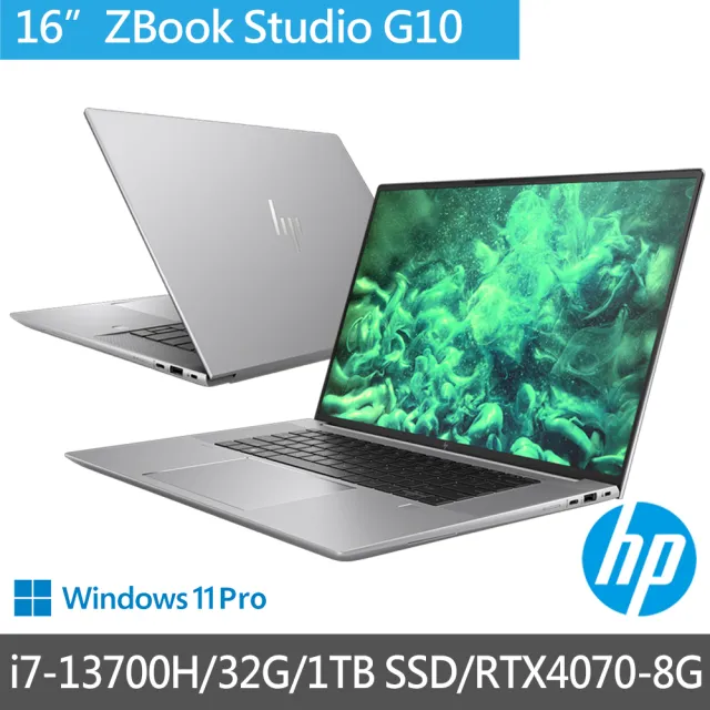 【HP 惠普】16吋i7-13代RTX4070行動工作站(ZBook Studio G10/8G1N6PA/RTX4070/i7-13700H/32G/1T SSD)