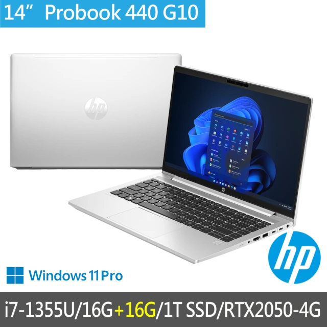【HP 惠普】特仕升級32G_14吋i7-13代商用筆電(ProBook 440 G10/8G0L4PA/RTX2050/i7-1355U/32G/1T SSD)