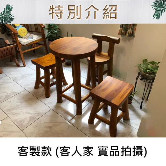 【吉迪市柚木家具】柚木休閒單人椅 HYSS105(簡約 椅凳 休閒椅 木椅 椅子 圓潤把手)