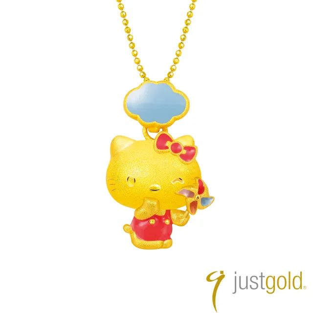 【Just Gold 鎮金店】Hello Kitty回味童年 純金吊墜-風車(不含鍊)