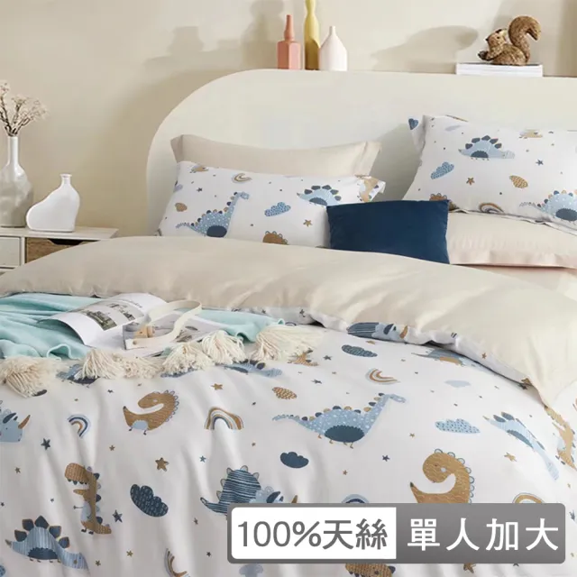 【貝兒居家寢飾生活館】100%天絲三件式全鋪棉兩用被床包組 冬3-1(單人加大/多款任選) 涼被/冷氣毯
