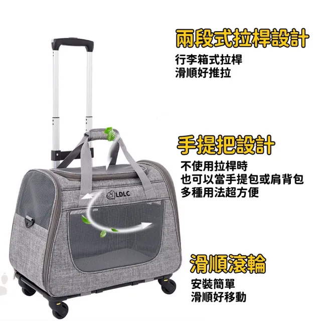 【Petvibe】可拆式寵物外出拉桿箱(拉桿包/外出籠/寵物推車/貓咪外出包/寵物行李箱)