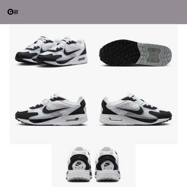 【NIKE 耐吉】休閒鞋 運動鞋  TECH HERA/MOTIVA/MAX SOLO系列 女鞋 多款任選(DR9761002&)