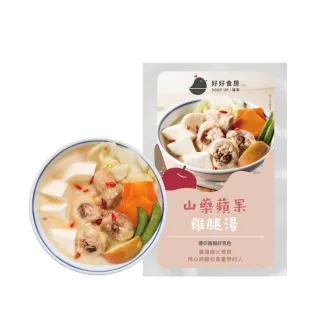 【Soup Up 好好食房】山藥蘋果雞湯(480g/包)