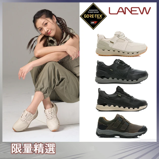 LA NEW GORE-TEX 防水 安底防滑/DCS動能 休閒鞋(男女/多款)