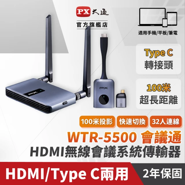 PX 大通 HD2-417 四進一出HDMI切換器(黑色) 