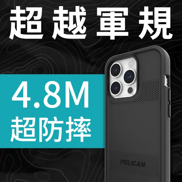 【PELICAN】美國 Pelican 派力肯 iPhone 15 Pro Protector 保護者超防摔保護殼MagSafe(黑)
