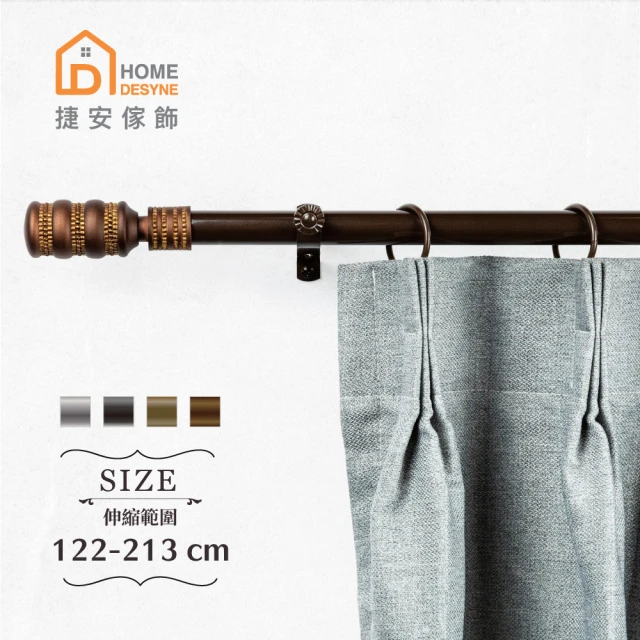 Home Desyne 台灣製25.4mm溫潤質樸 晨白窗簾