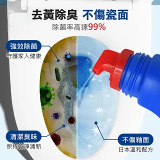 【美淨易】第一石鹼 馬桶清潔劑 500ml(廁所清洗劑 馬桶 浴室 廁所清潔劑 浴室清潔劑)