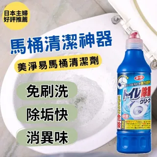 【美淨易】第一石鹼 馬桶清潔劑 500ml(廁所清洗劑 馬桶 浴室 廁所清潔劑 浴室清潔劑)
