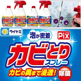 【LION 獅王】日本獅王Pix浴廁去霉清潔噴霧泡 400g-2入組(除黴/地墊/浴廁/去垢)