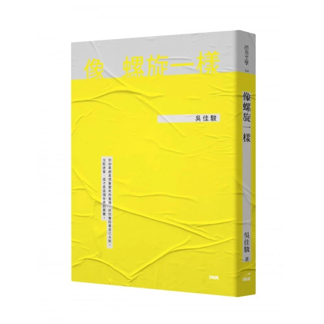 四世同堂（套書） 推薦