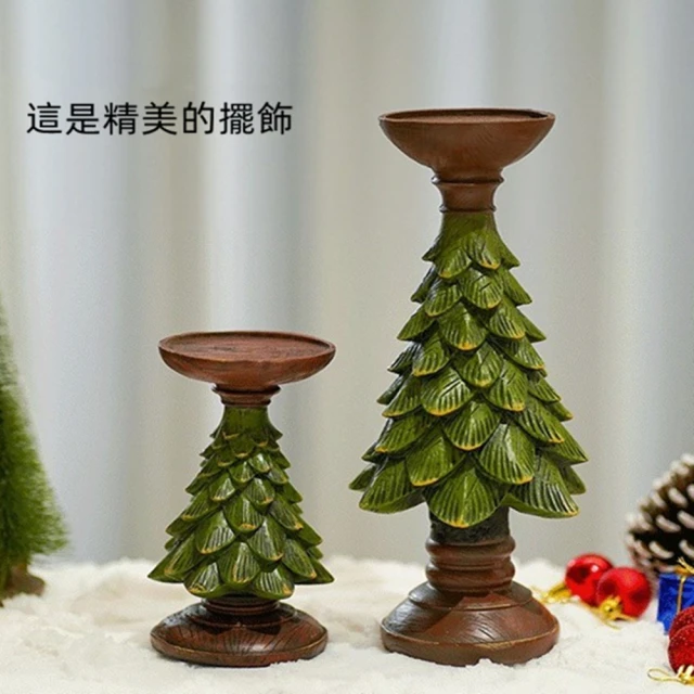 JENJEN 歐式樹脂復古聖誕樹燭台一入(中尺寸)