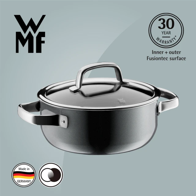 【德國WMF】Fusiontec德國製低身湯鍋 20cm 2.4L(波光灰 鉑灰色)