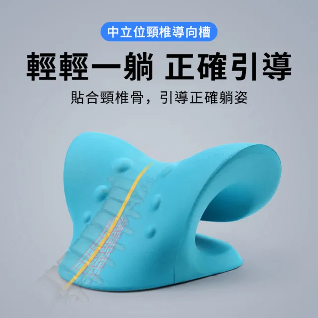 【YUNMI】C型弓形頸椎指尖按摩枕 肩頸按摩器 頸椎牽引器 放松拉伸牽引枕 拉伸器