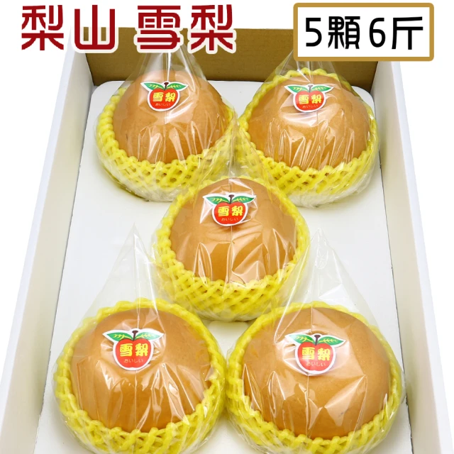 愛蜜果 台灣高山黃金奇異果箱裝X4盒(6顆/600克+-5%