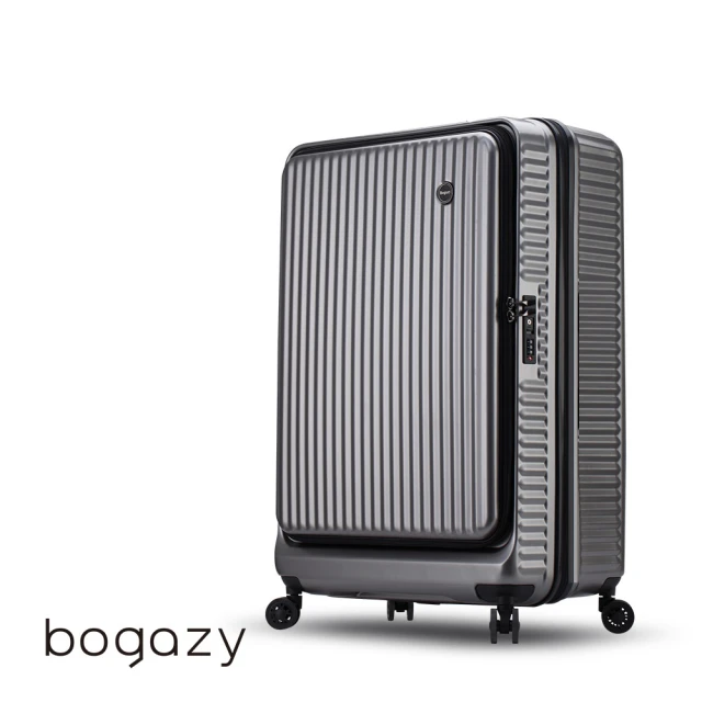 Bogazy 城市遊蹤 20吋前開式商務箱可加大行李箱登機箱