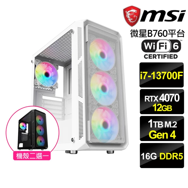 微星平台微星平台 i7十六核GeForce RTX 4070{雪音文帝}電競機(i7-13700F/B760/16G/1TB)