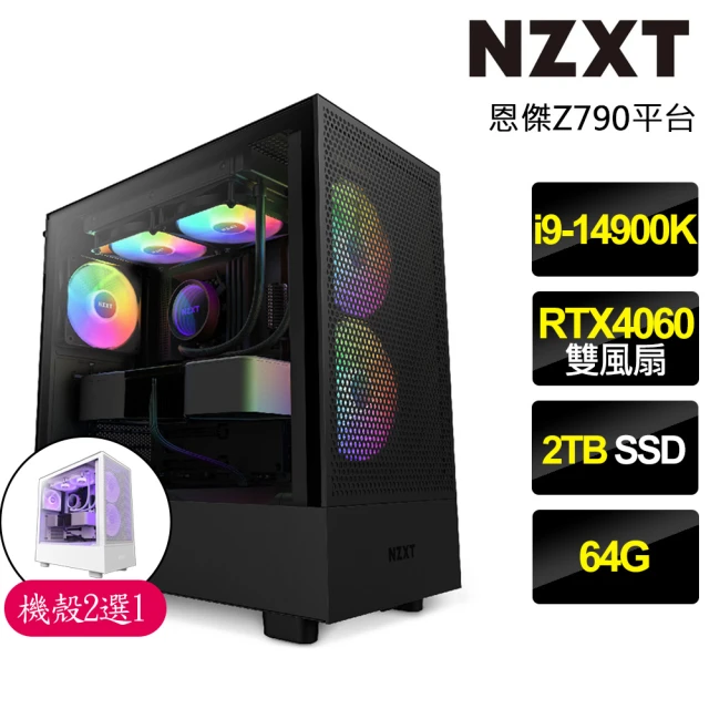 NZXT 恩傑 NZXT H5 FLOW RGB水冷電競電腦(i9-14900K/Z790/64G/2TB/RTX4060/750W/Z53 RGB水冷)