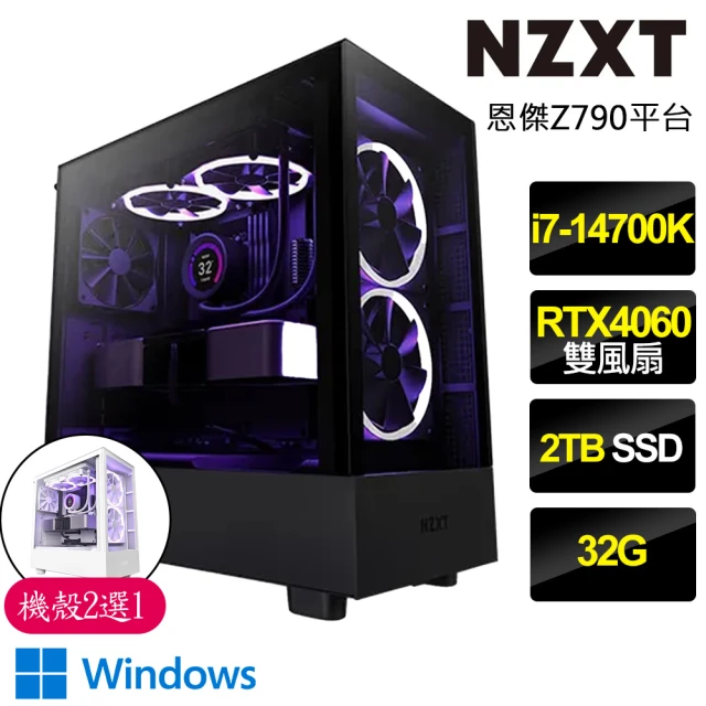 微星平台 i7十六核Geforce RTX4060Ti Wi