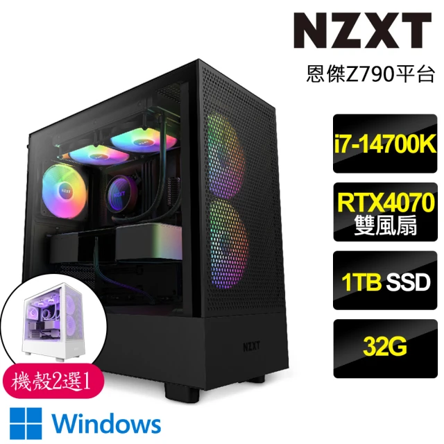 NZXT 恩傑 NZXT H5 FLOW RGB水冷WIN11電競電腦(i7-14700K/Z790/32G/1TB/RTX4070/750W/Z53 RGB水冷)