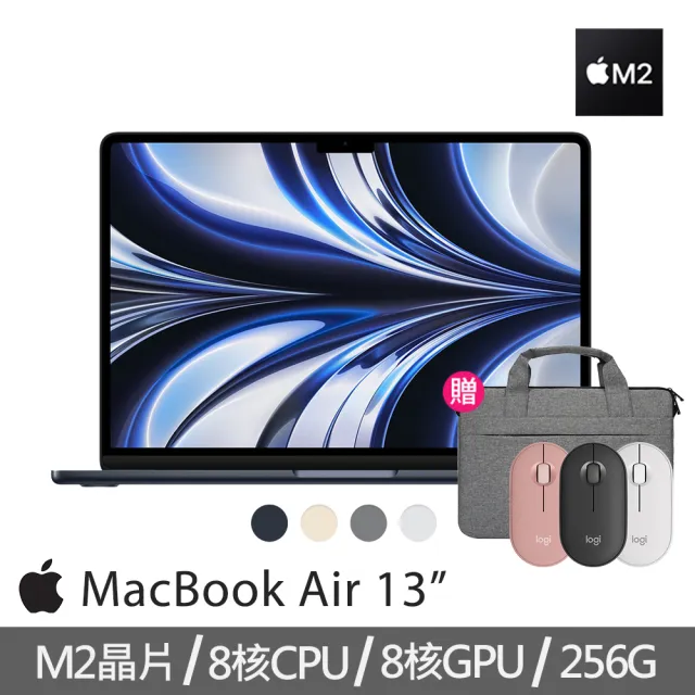 Apple】無線滑鼠+手提電腦包☆MacBook Air 13.6吋M2 晶片8核心CPU 與8