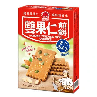 無藏茗茶 新年公益禮盒 祝福茶食組 富貴白頭×3盒組(經典茶