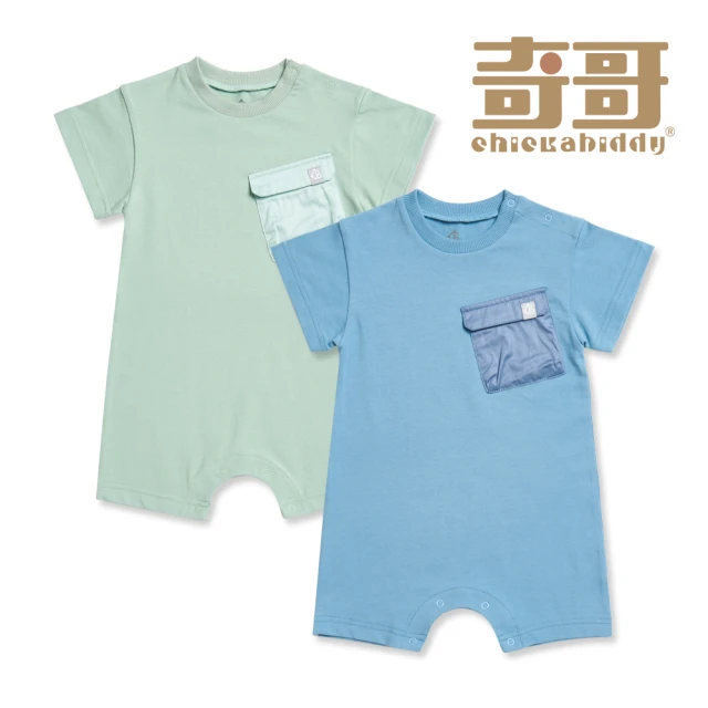 奇哥 CHIC BASICS系列 嬰幼童裝 造型口袋短袖兔裝/連身衣 6-24個月(2色選擇)