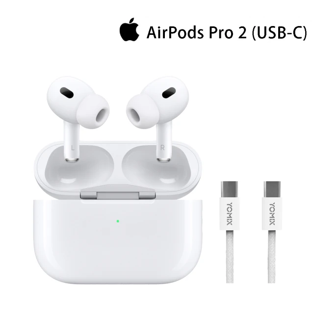 Apple 蘋果 1M快充線組AirPods Pro 2 (