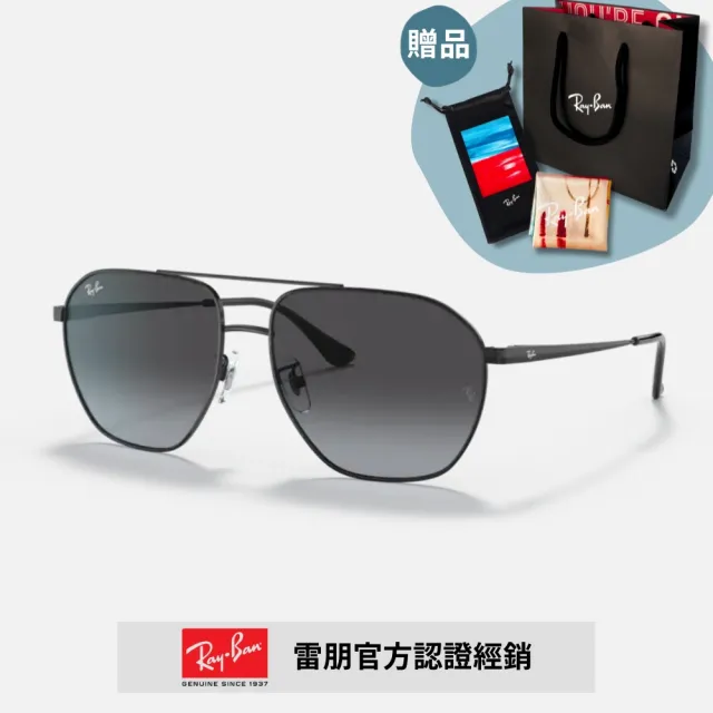 RayBan 雷朋】將軍款飛官太陽眼鏡(RB3692D-002/8G 60mm) - momo購物網