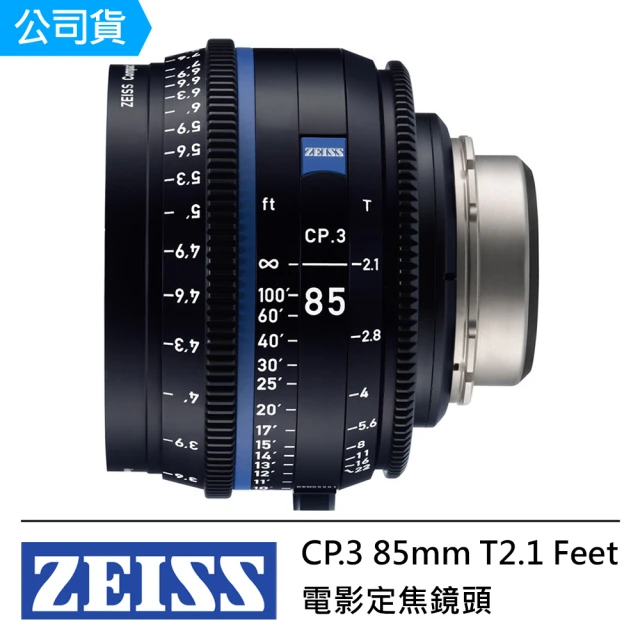 ZEISS 蔡司 CP.3 85mm T2.1 Feet 電影定焦鏡頭--公司貨(CP3)