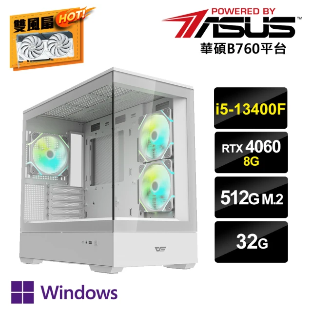 華碩平台 i5十核GeForce RTX 4060 Win1