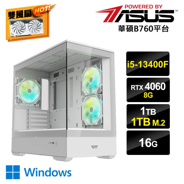 華碩平台 i5十核GeForce RTX 4060 Win1