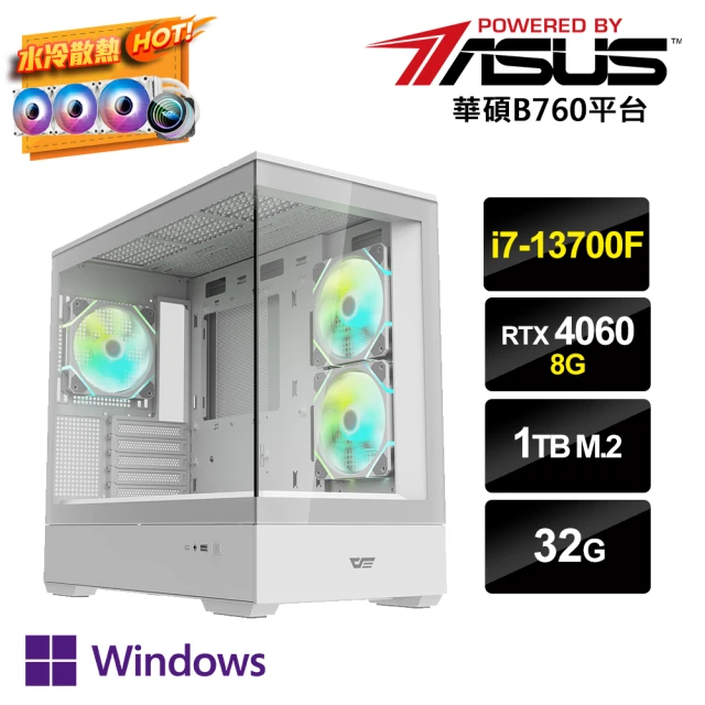 NZXT 恩傑 NZXT H5 ELITE水冷WIN11電競