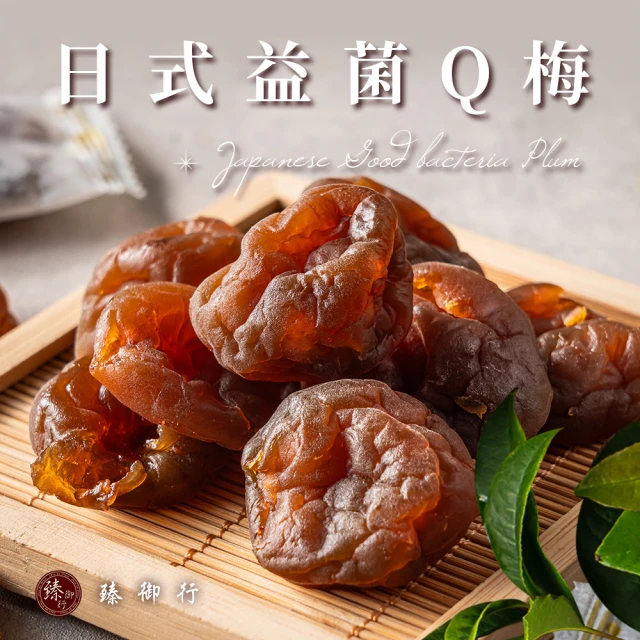 臻御行 雪花餅250g 口味任選 4件組(綜合/原味/野莓/