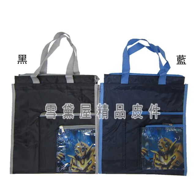 【SNOW.bagshop】才藝袋大容量可放A4資料夾(正版授權公司商品防水包 尼龍布上學書包外教具