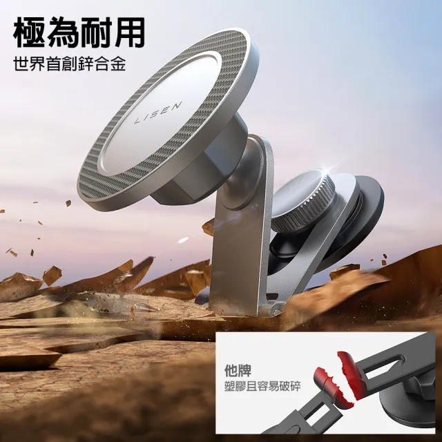 【Lisen】特斯拉屏幕手機支架 Tesla專用車架(Model 3/Model Y/Model X)