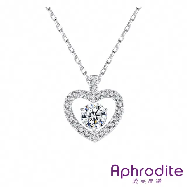 【Aphrodite 愛芙晶鑽】微鑲美鑽鋯石縷空愛心造型項鍊(美鑽項鍊 縷空項鍊 愛心項鍊)