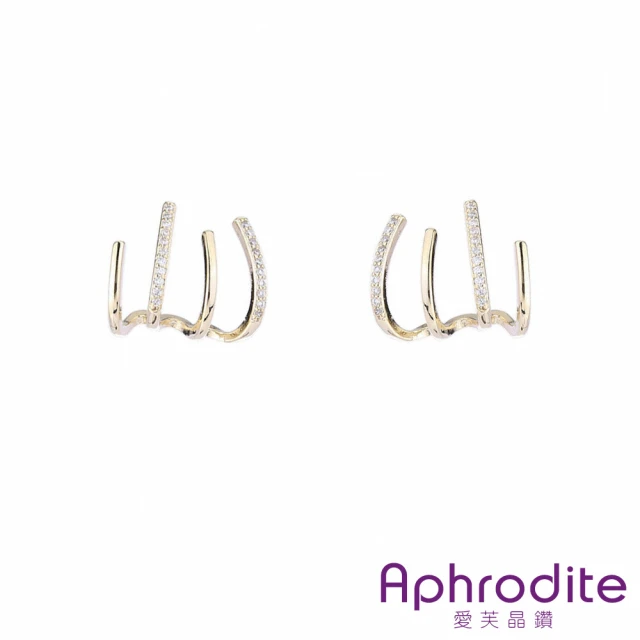 【Aphrodite 愛芙晶鑽】S925銀針耳環 美鑽耳環/S925銀針微鑲美鑽個性耳排造型耳環(2色任選)